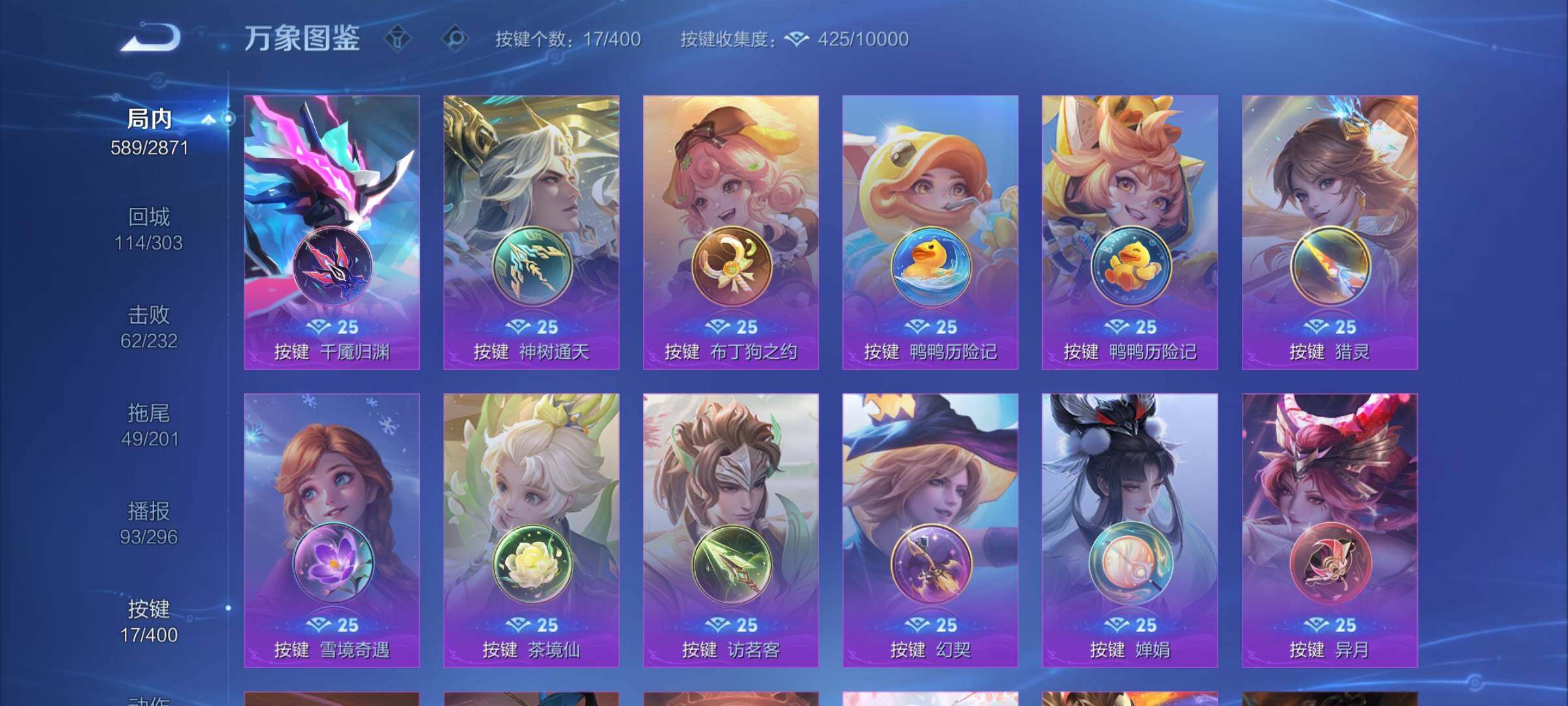 WZLX4225427王者荣耀账号详情图23