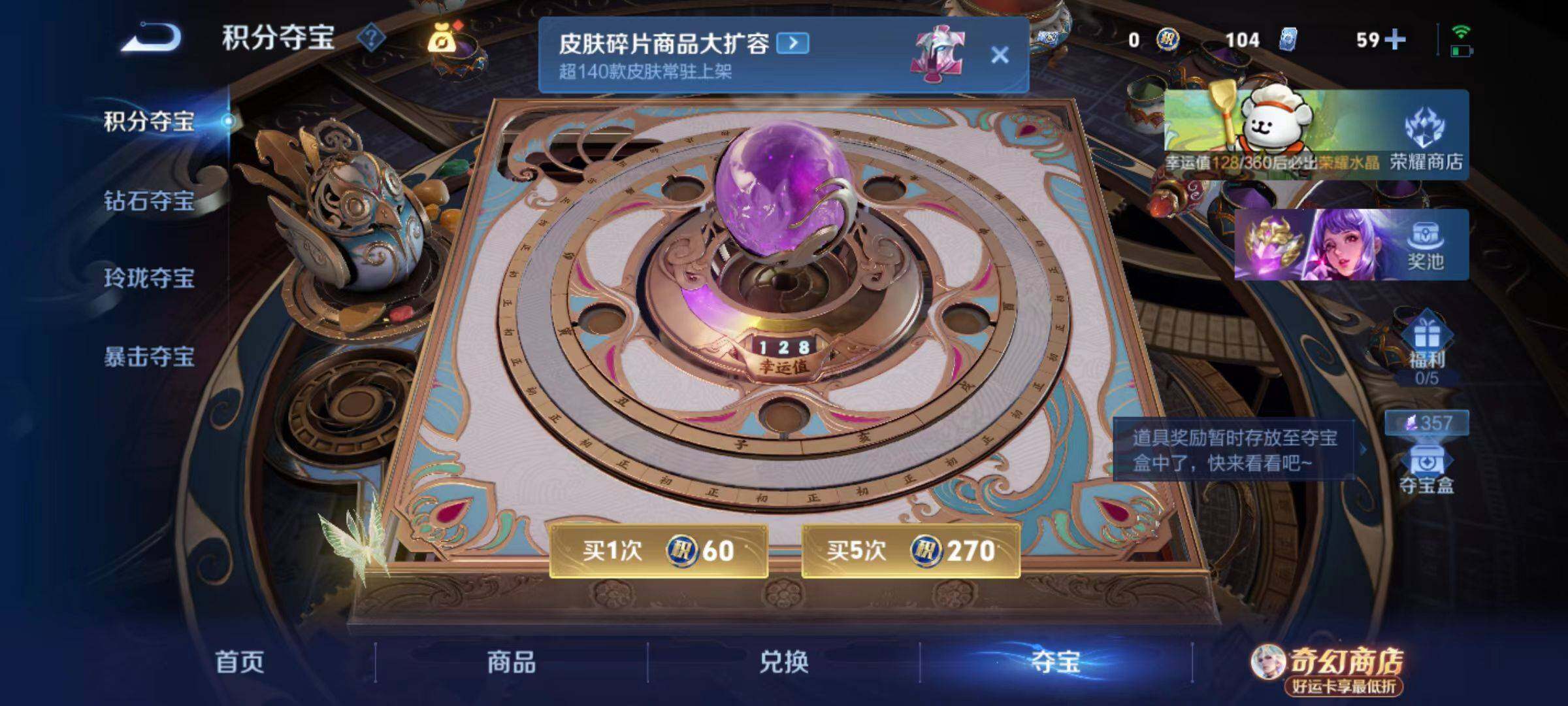 WZLX4214801王者荣耀账号详情图9