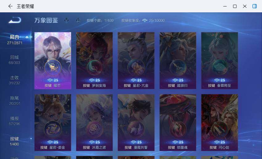 WZLX4217993王者荣耀账号详情图13