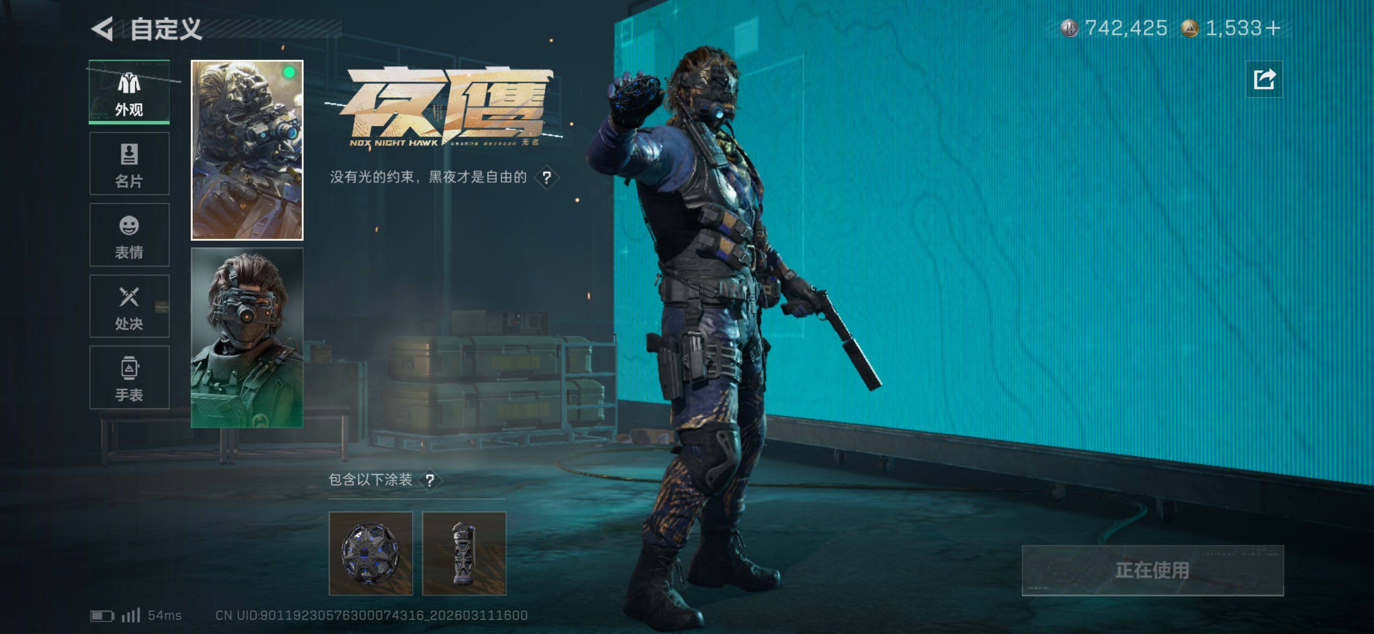 SJZCMW469091三角洲行动账号详情图18