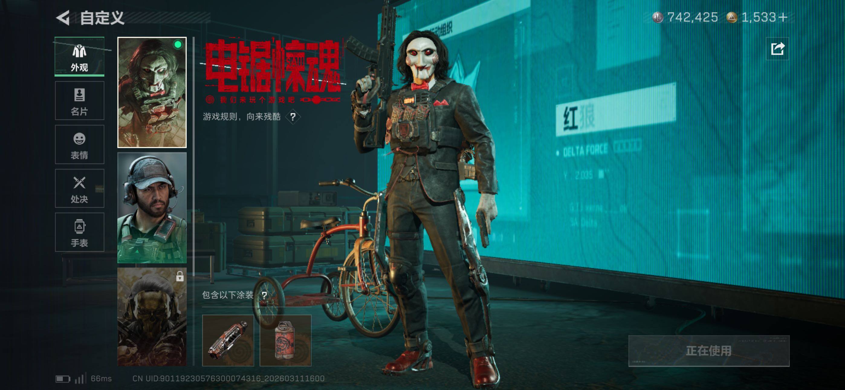 SJZCMW469091三角洲行动账号详情图20