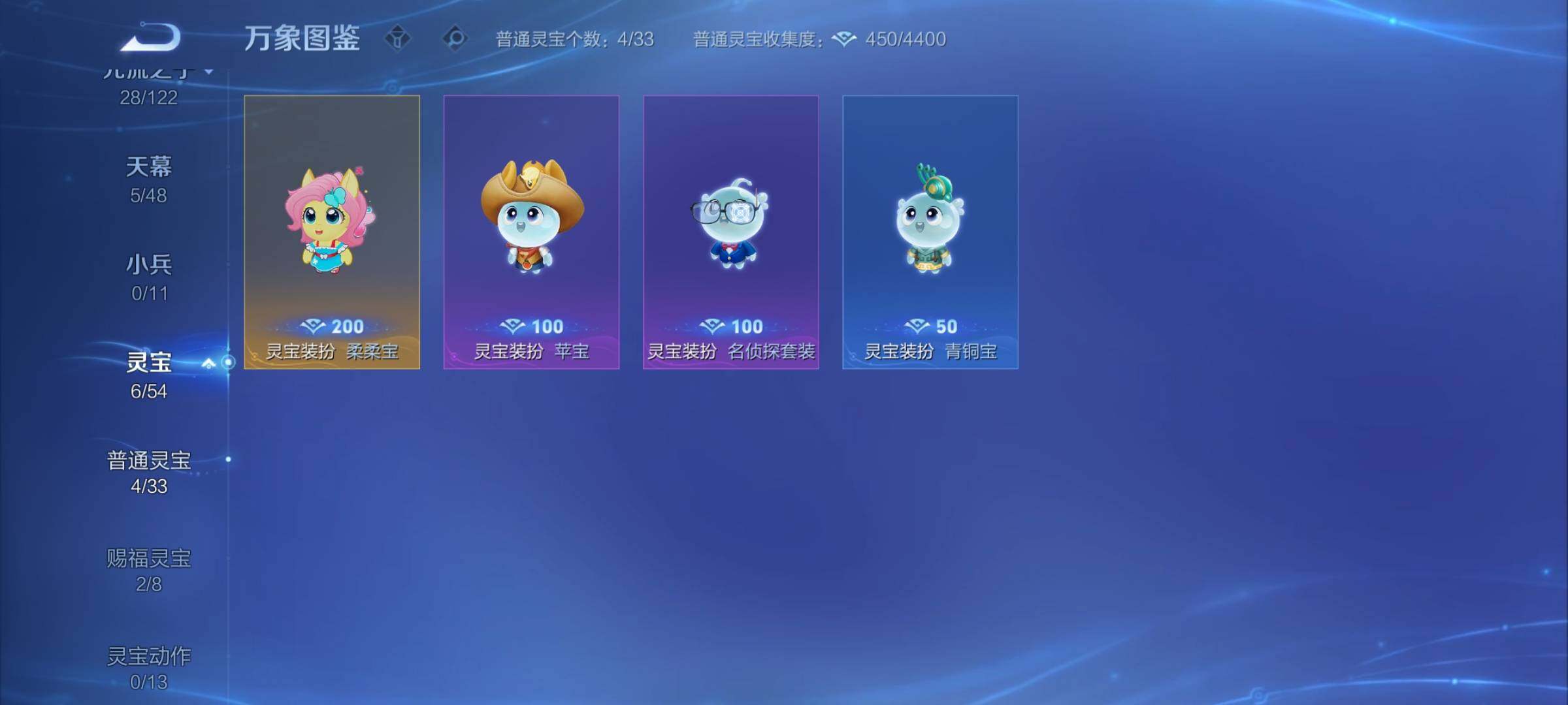 WZCMY4215491王者荣耀账号详情图19