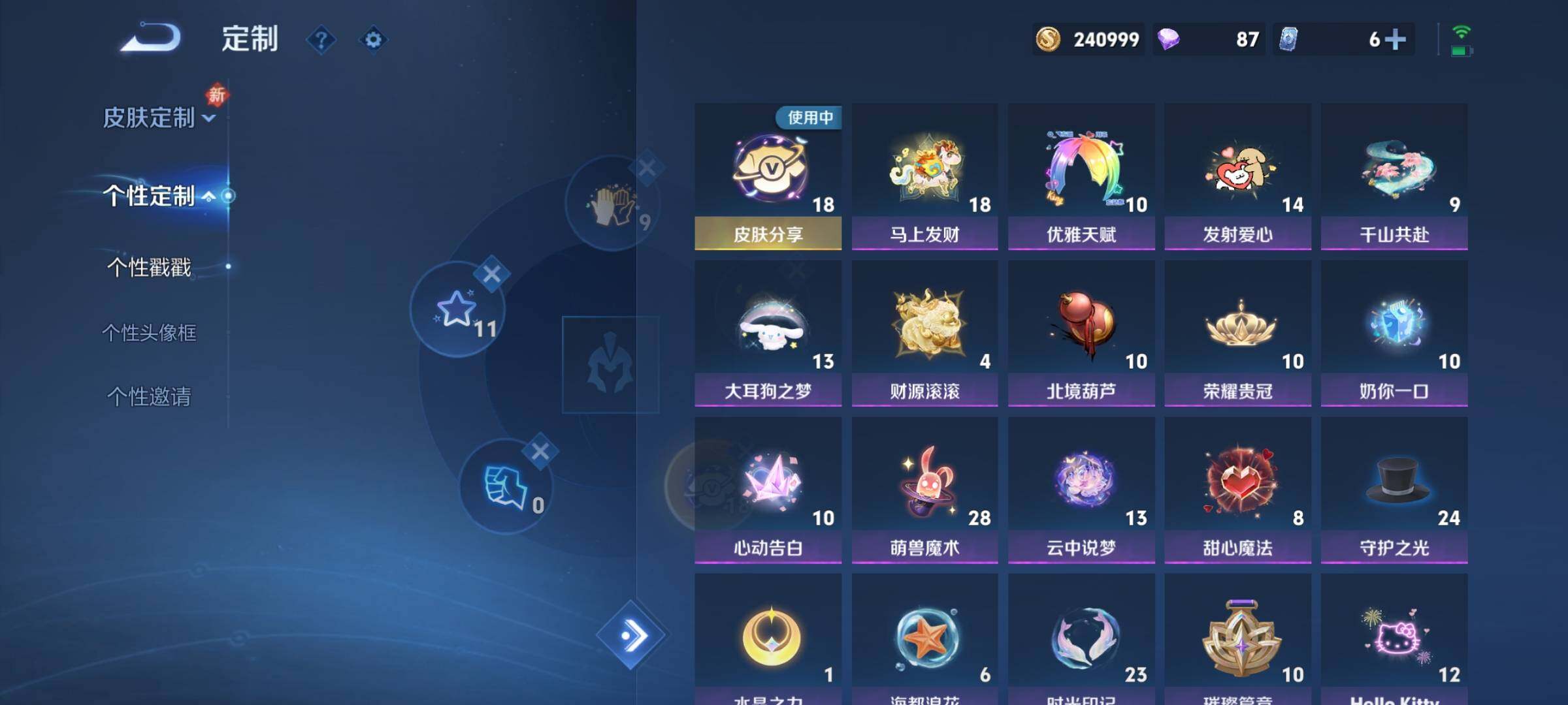 WZCMY4215491王者荣耀账号详情图21