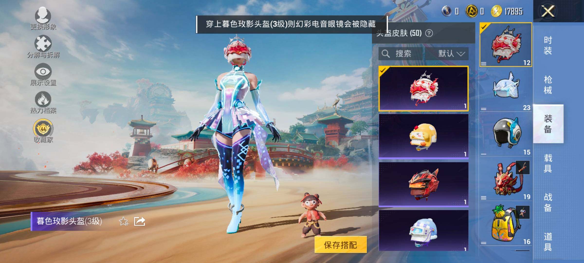 HPLX4132763和平精英账号详情图12