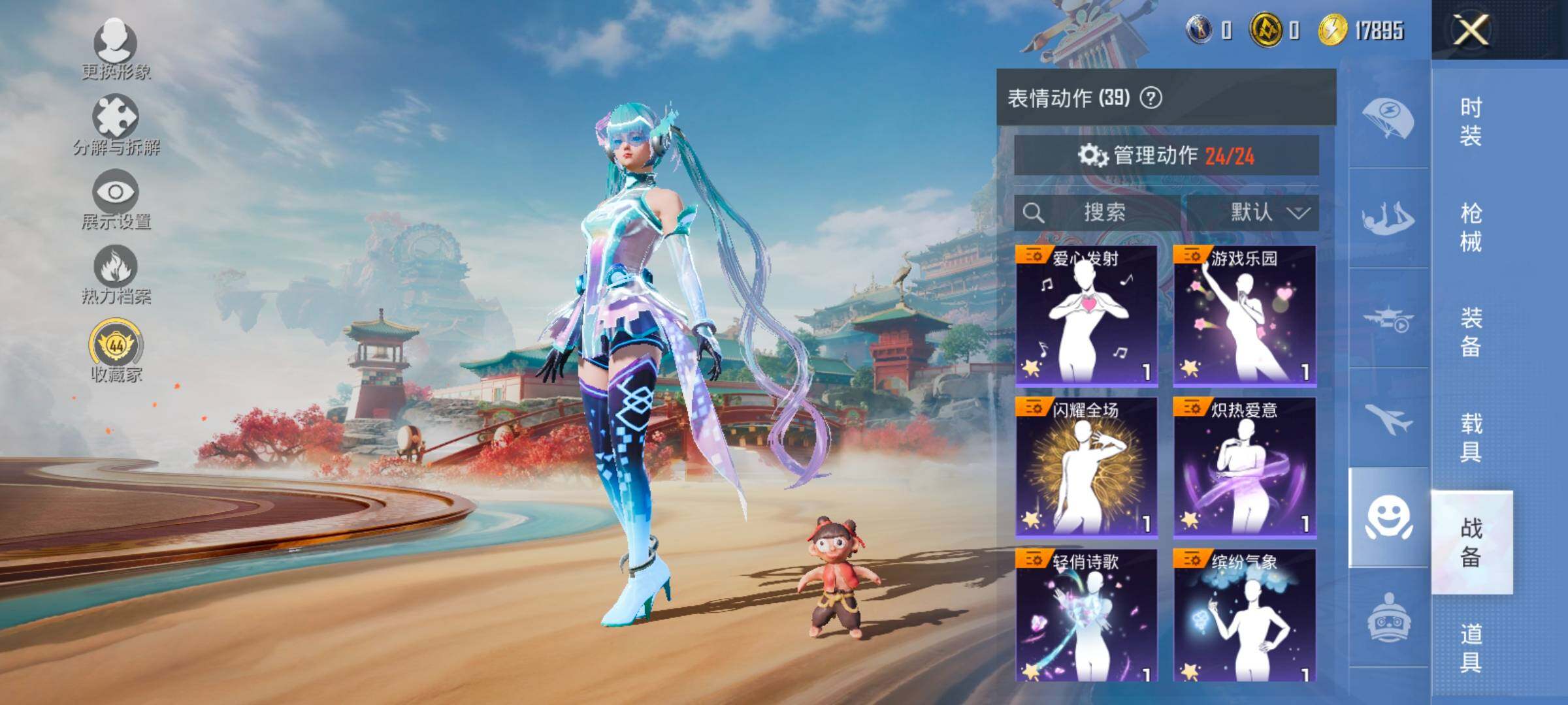 HPLX4132763和平精英账号详情图16