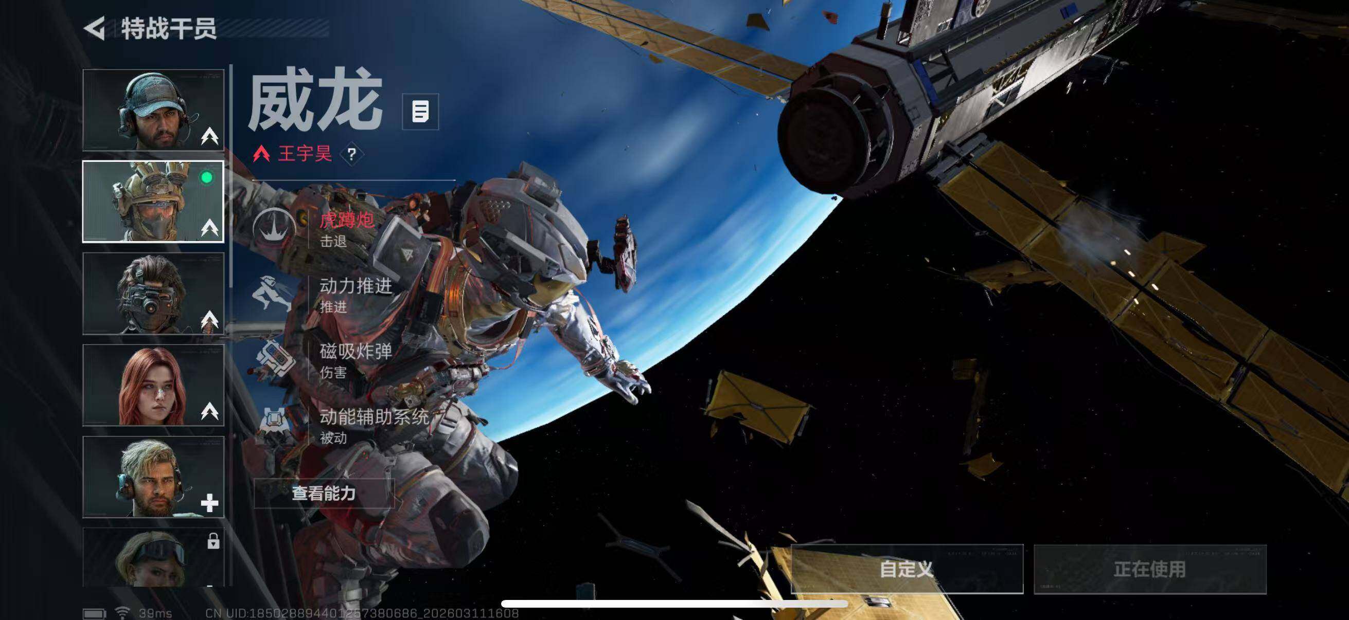 SJZQM468673三角洲行动账号详情图15 SJZQM468673三角洲行动账号详情图15