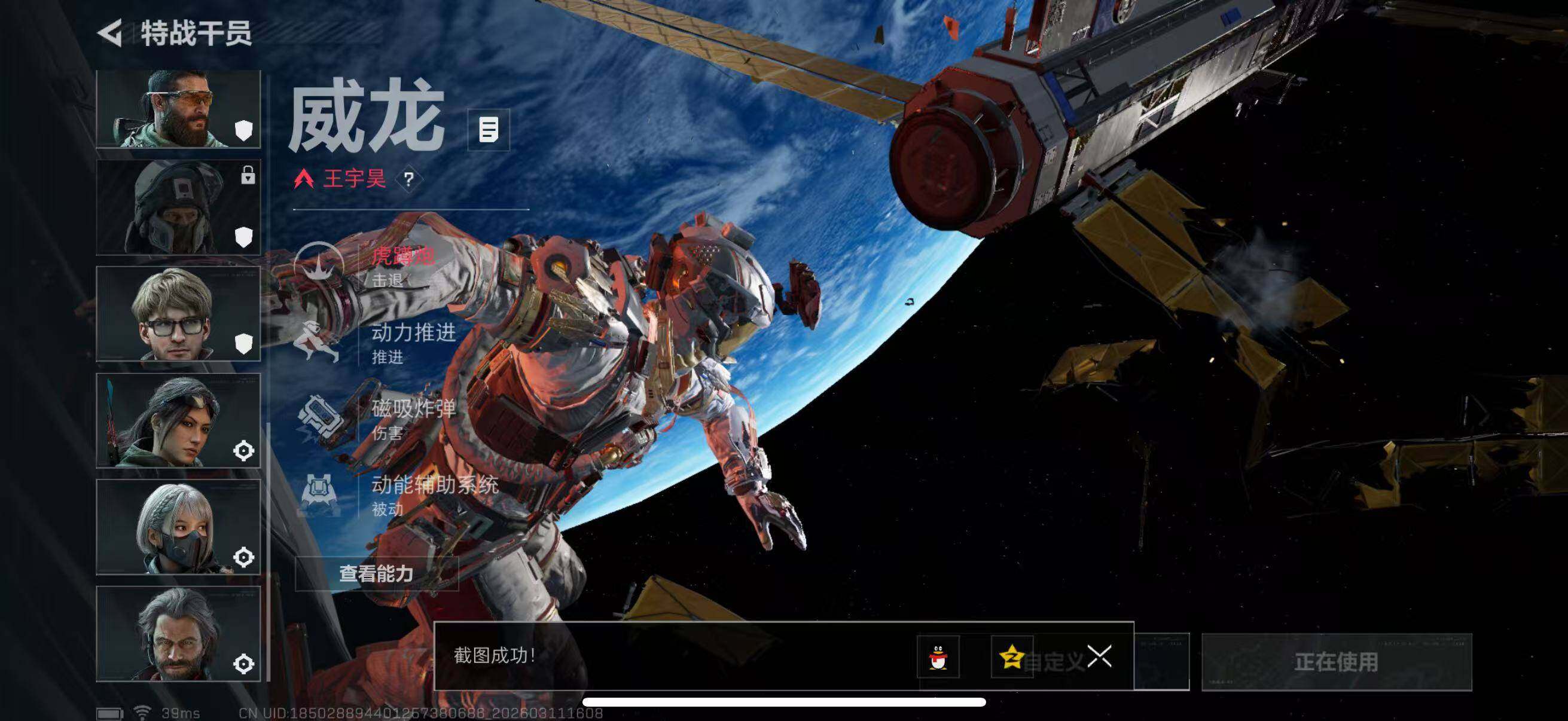 SJZQM468673三角洲行动账号详情图17 SJZQM468673三角洲行动账号详情图17