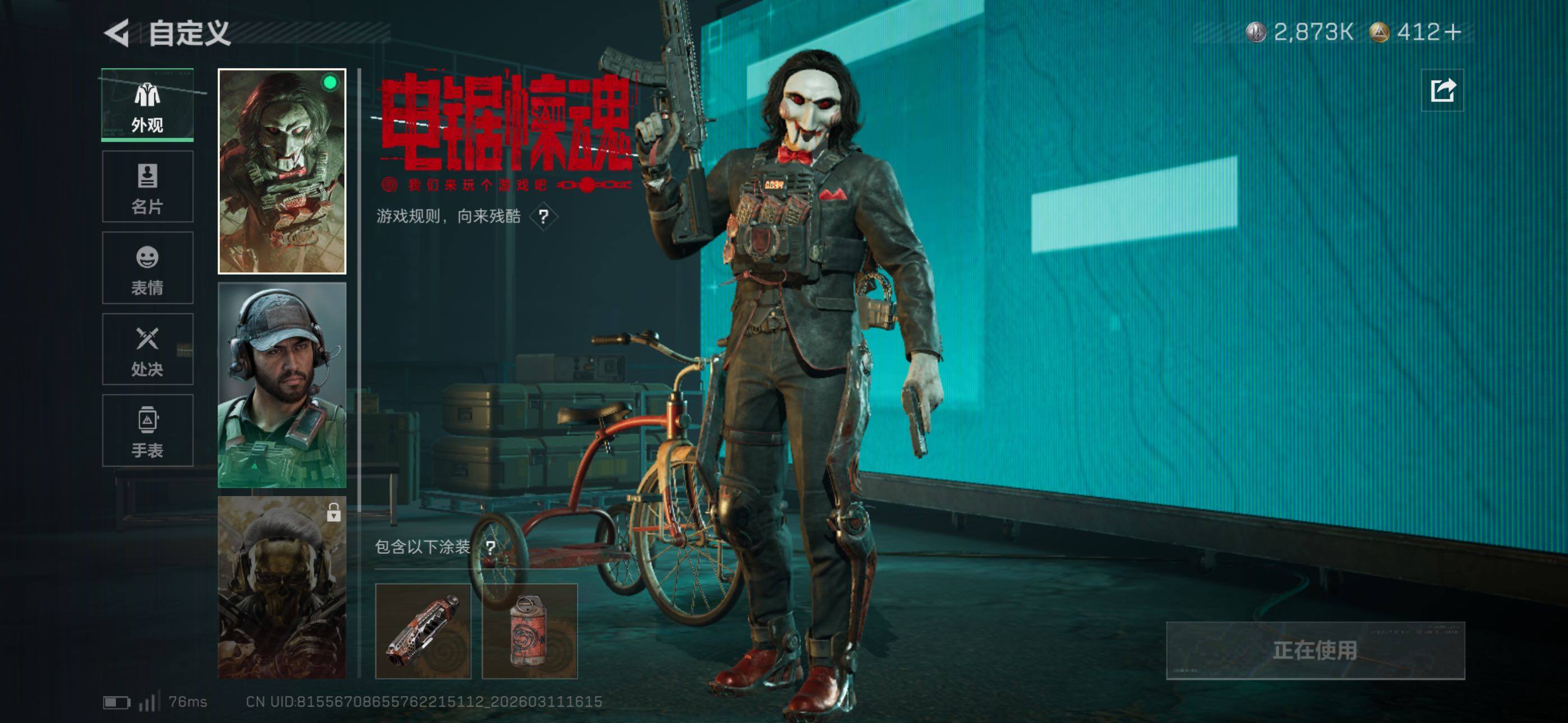 SJZCMW469097三角洲行动账号详情图11 SJZCMW469097三角洲行动账号详情图11