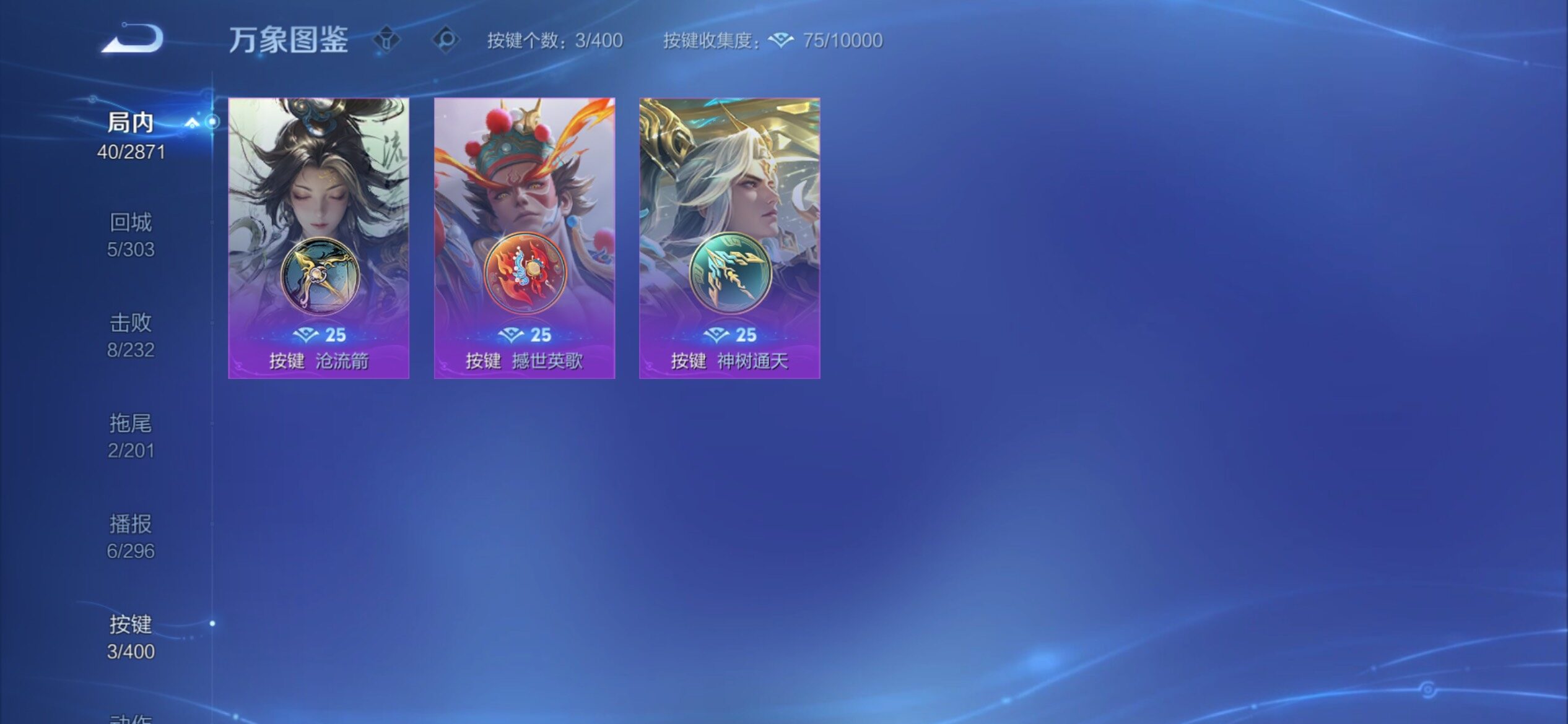 WZCMY4215359王者荣耀账号详情图9