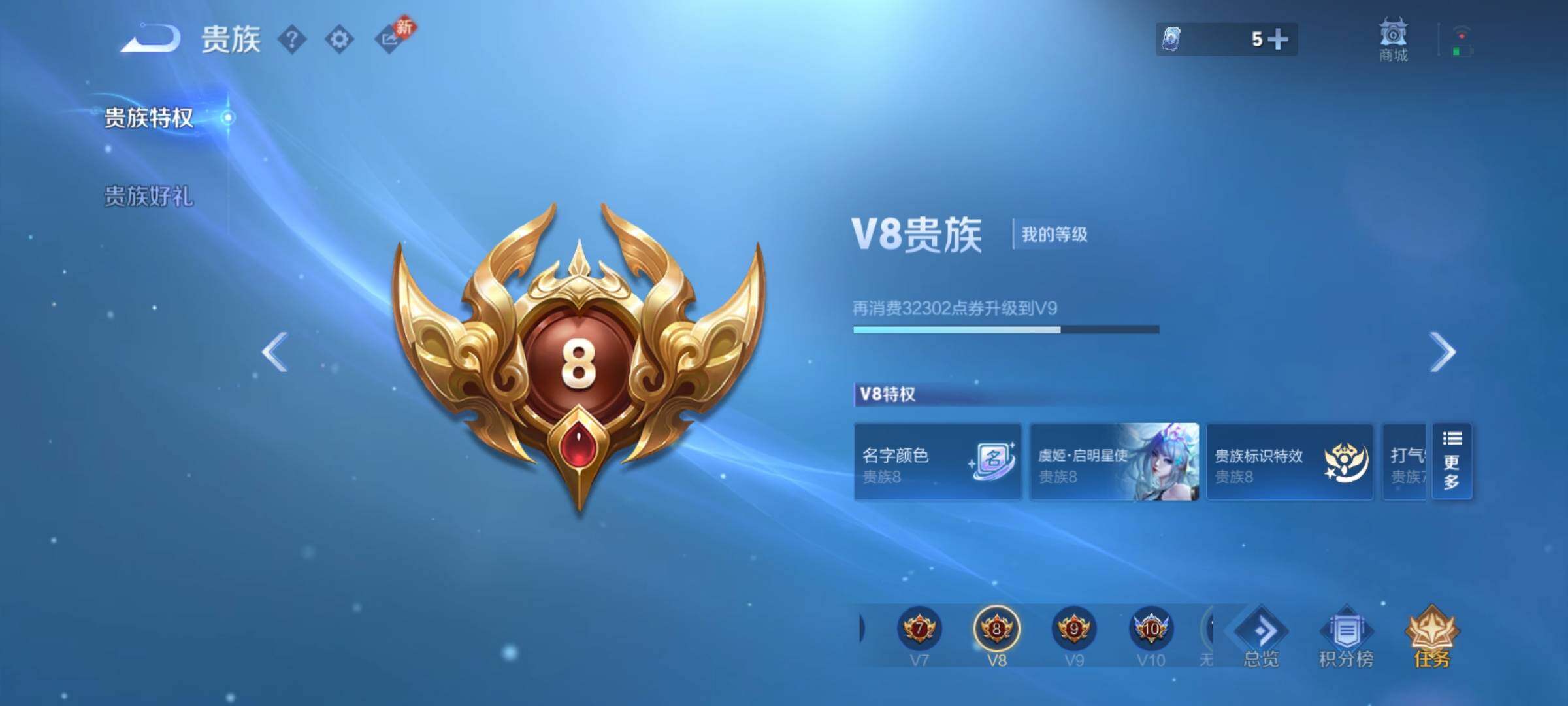 WZCMY4215655王者荣耀账号详情图18