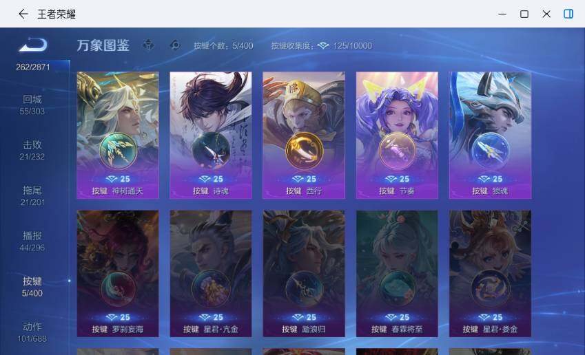 WZCMW4228406王者荣耀账号详情图14