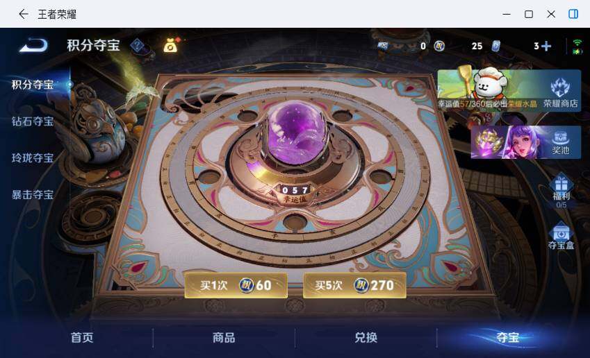 WZCMW4228406王者荣耀账号详情图18