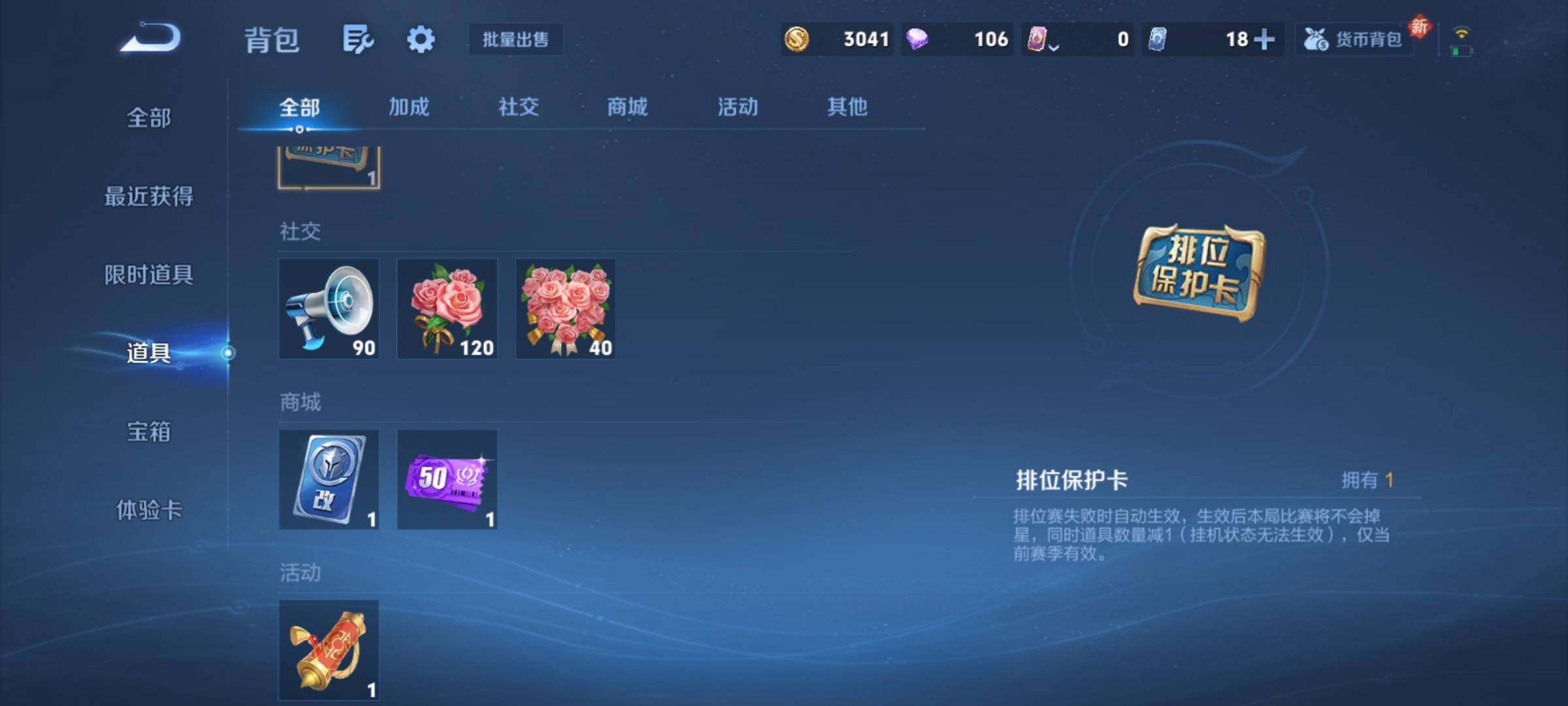 WZCMY4215673王者荣耀账号详情图10