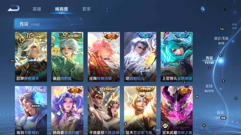 WZCMW4228399王者荣耀账号详情图13 WZCMW4228399王者荣耀账号详情图13