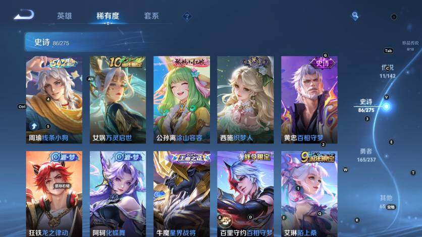 WZCMW4228399王者荣耀账号详情图14 WZCMW4228399王者荣耀账号详情图14