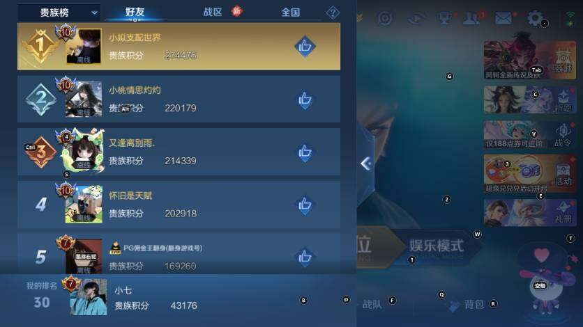 WZCMW4228399王者荣耀账号详情图18 WZCMW4228399王者荣耀账号详情图18