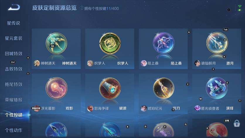 WZCMW4228399王者荣耀账号详情图16 WZCMW4228399王者荣耀账号详情图16