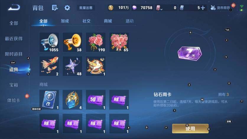 WZCMW4228399王者荣耀账号详情图20 WZCMW4228399王者荣耀账号详情图20