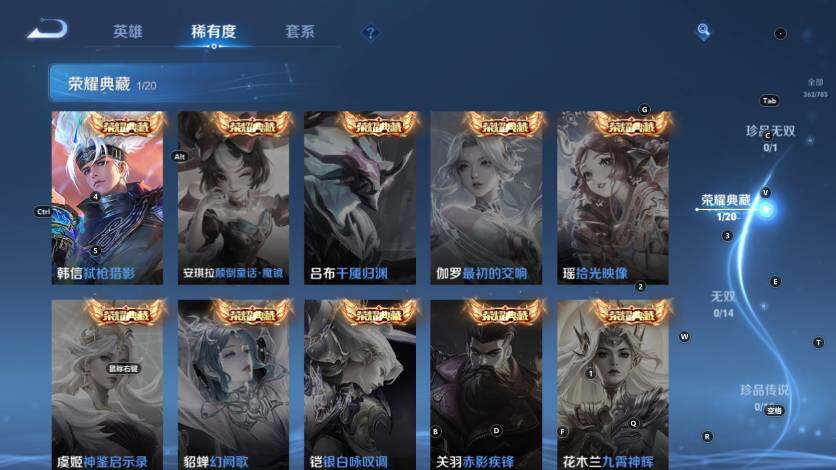 WZLX4218003王者荣耀账号详情图10