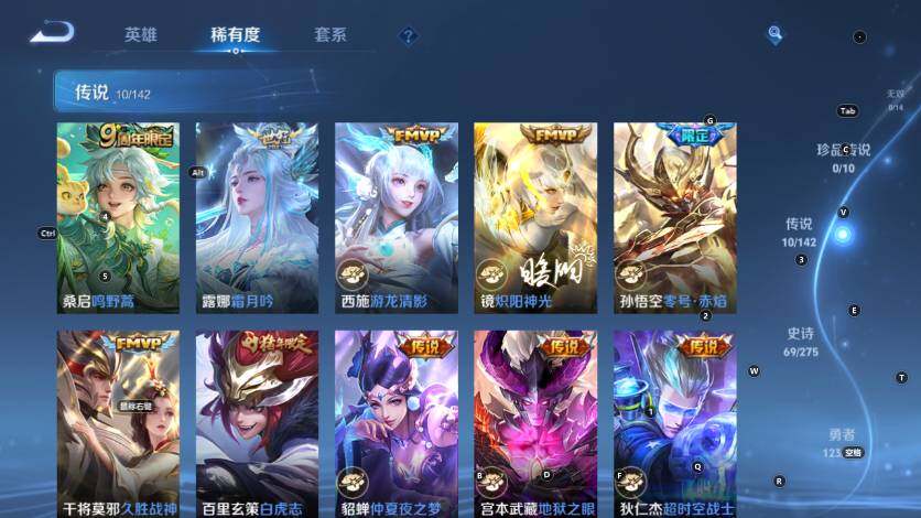 WZLX4218003王者荣耀账号详情图11