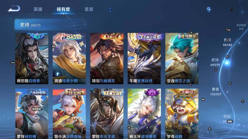 WZLX4218003王者荣耀账号详情图12