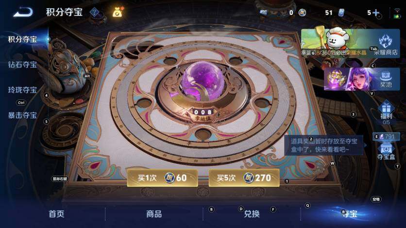 WZLX4218003王者荣耀账号详情图19