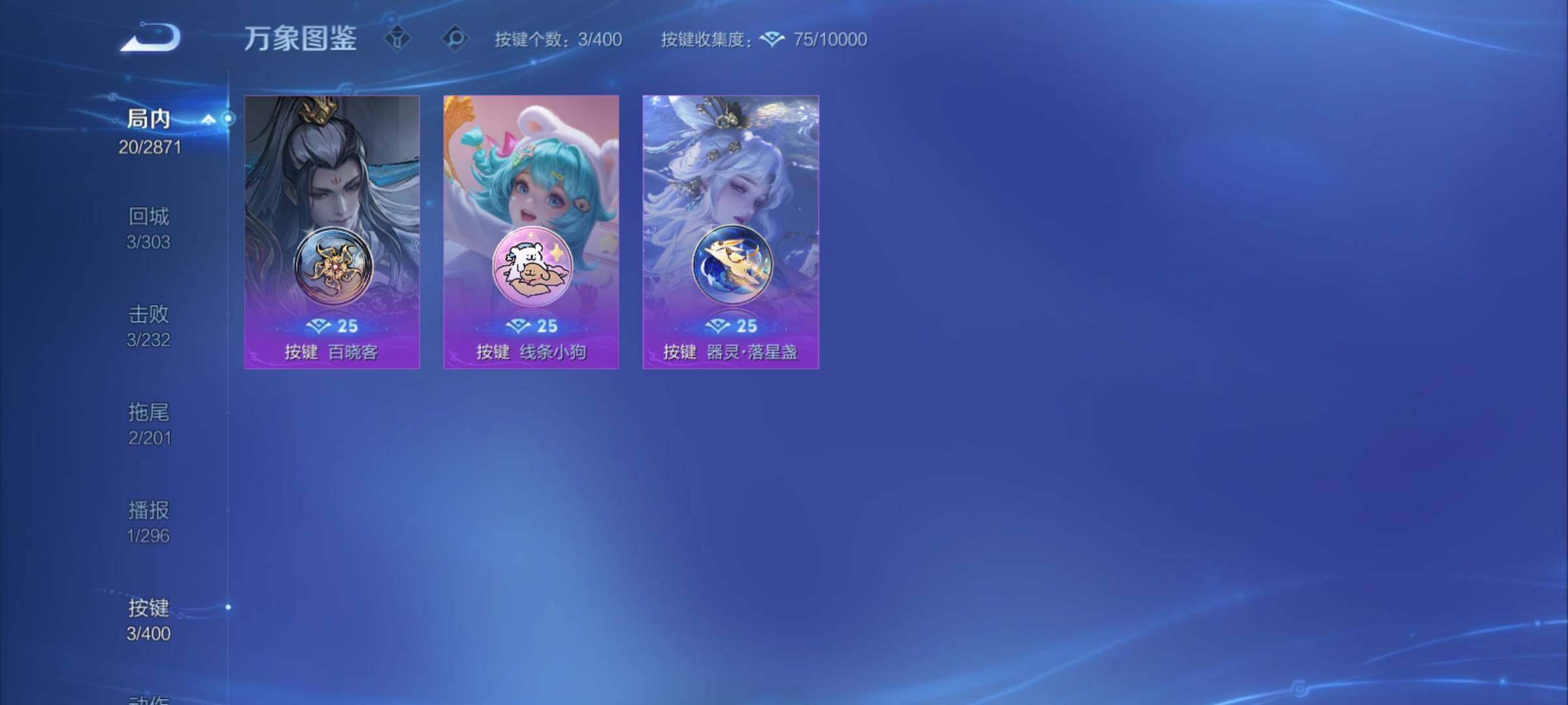 WZCMY4215679王者荣耀账号详情图7