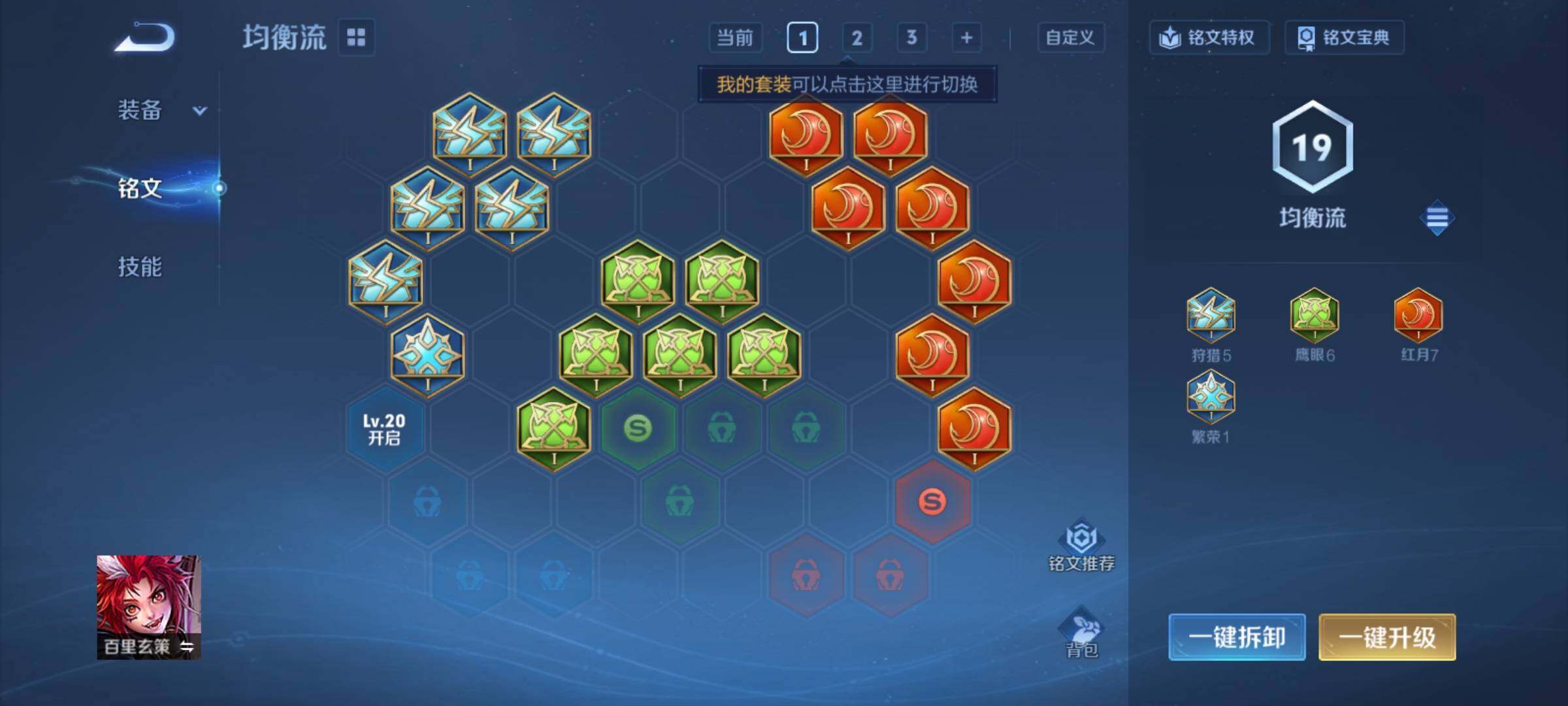 WZCMY4215679王者荣耀账号详情图8