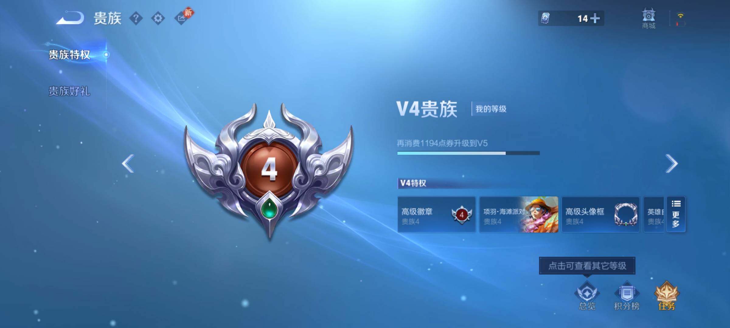 WZCMY4215687王者荣耀账号详情图12