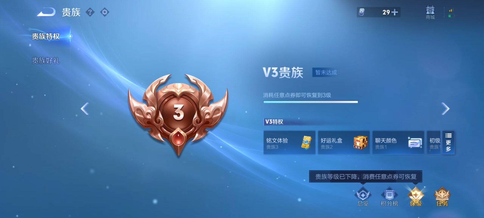 WZCMW4226482王者荣耀账号详情图10 WZCMW4226482王者荣耀账号详情图10