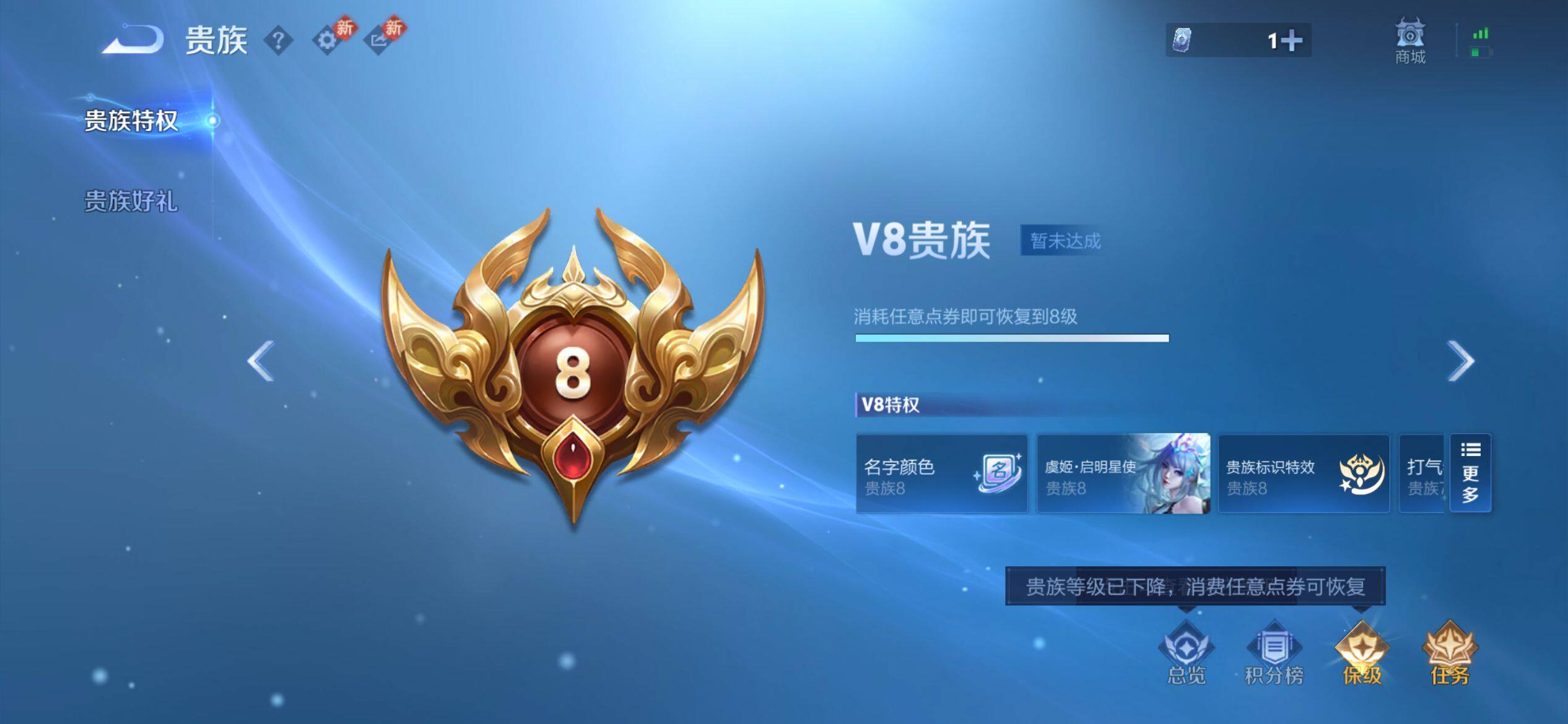 WZQM4215003王者荣耀账号详情图11