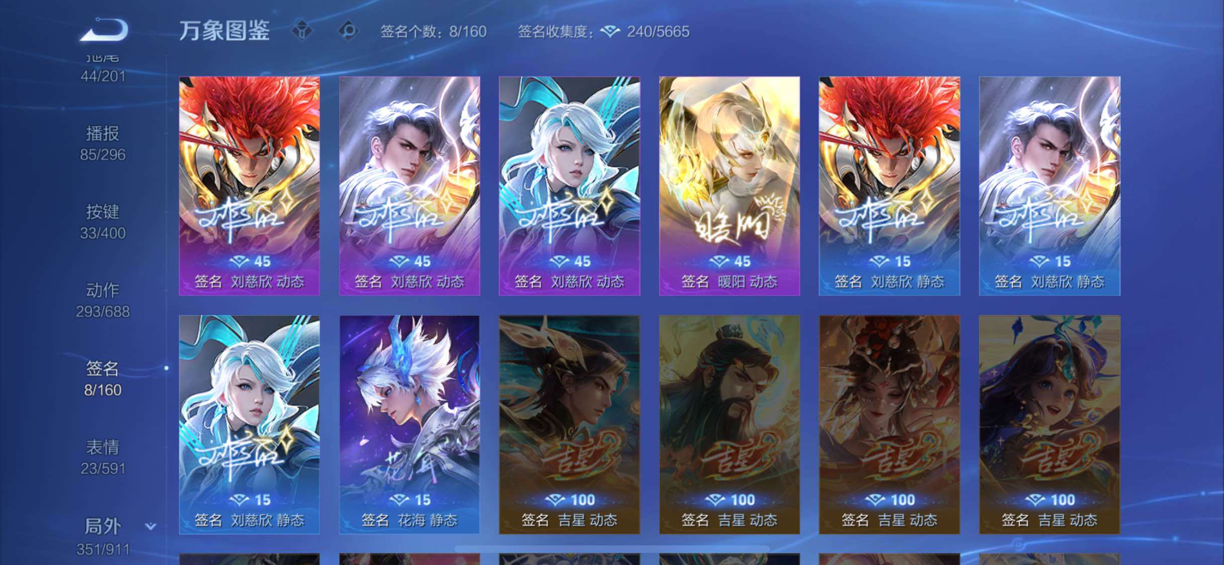 WZLX4220403王者荣耀账号详情图26