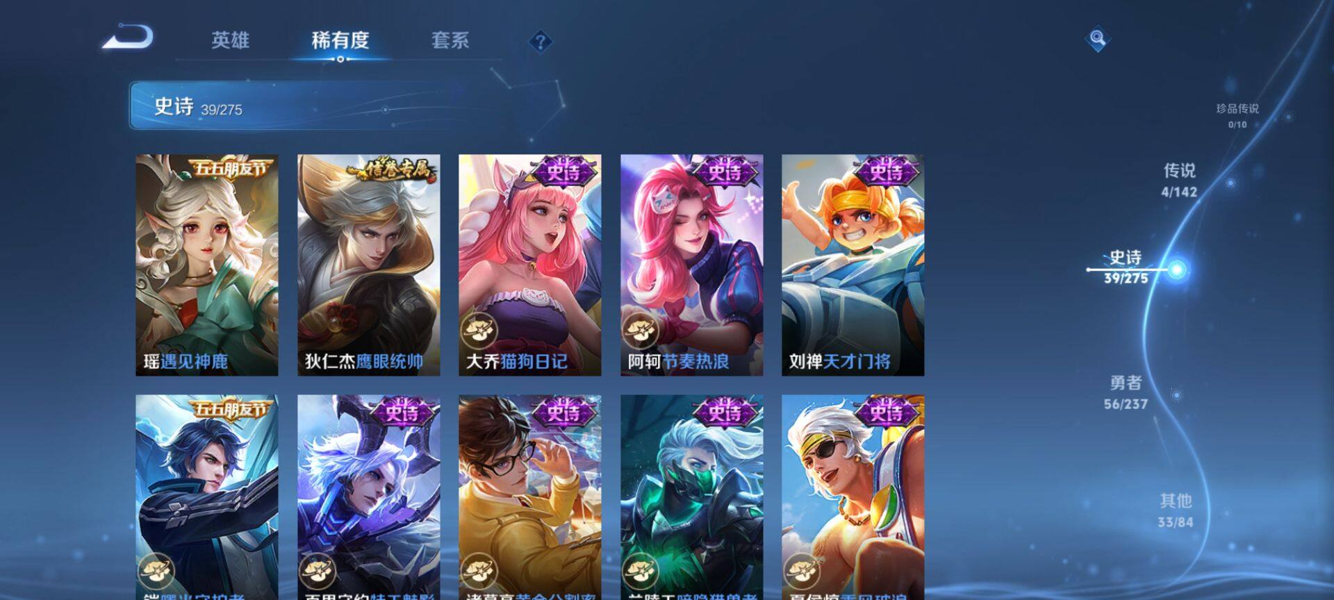 WZCMW4226489王者荣耀账号详情图8