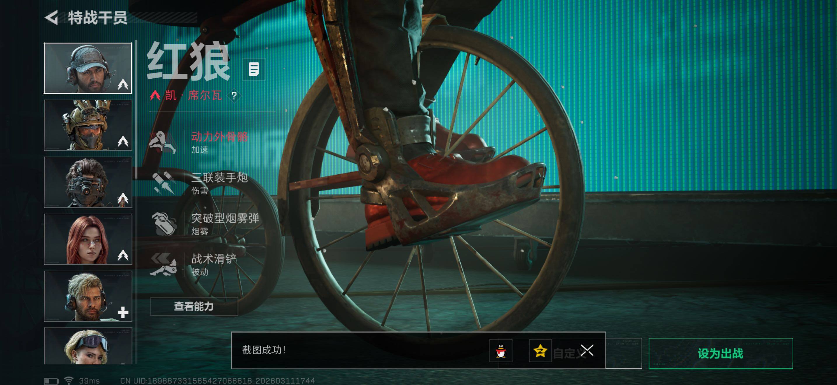 SJZQM468724三角洲行动账号详情图16 SJZQM468724三角洲行动账号详情图16