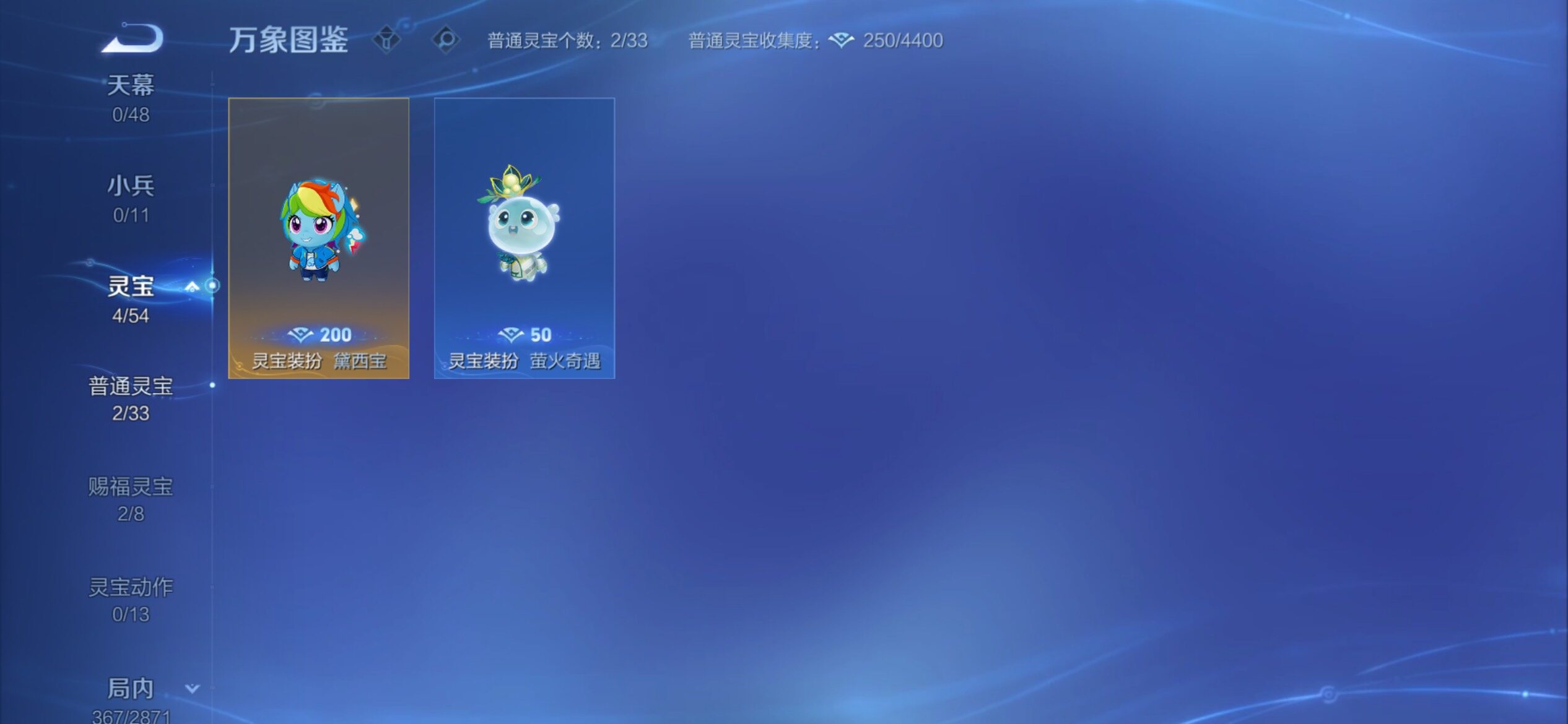 WZCMY4215568王者荣耀账号详情图17