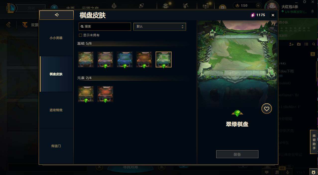 LOLCMW423010英雄联盟账号详情图6