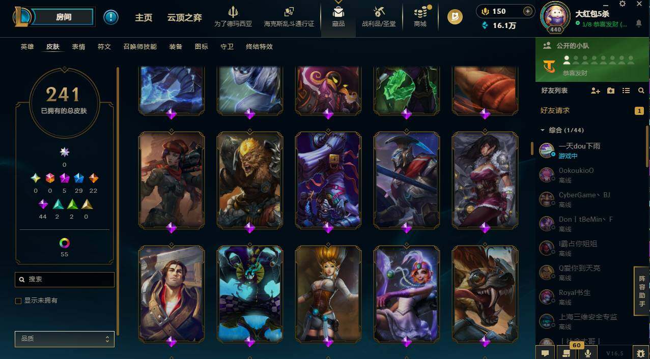 LOLCMW423010英雄联盟账号详情图17