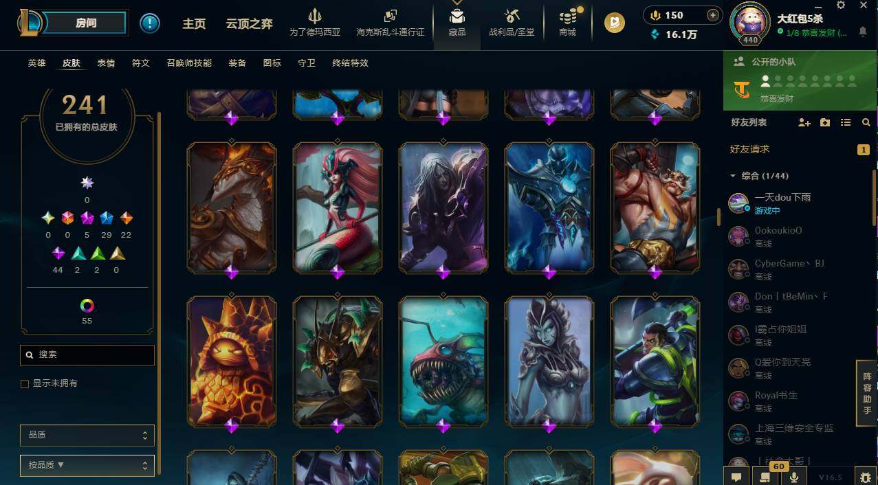 LOLCMW423010英雄联盟账号详情图18