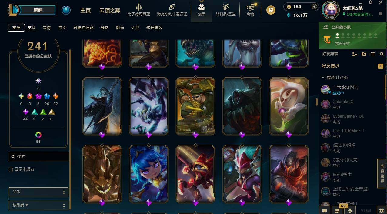 LOLCMW423010英雄联盟账号详情图19