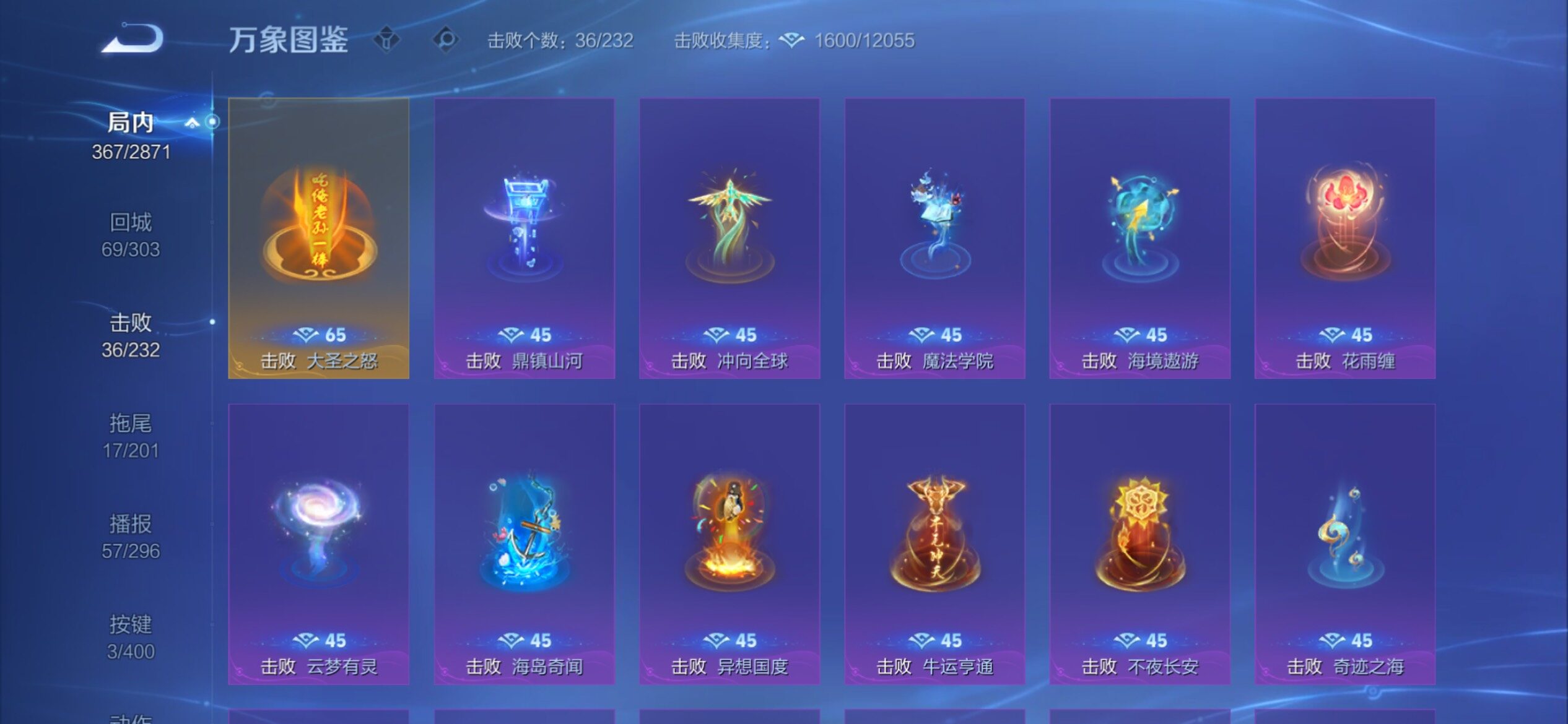 WZCMY4215568王者荣耀账号详情图21