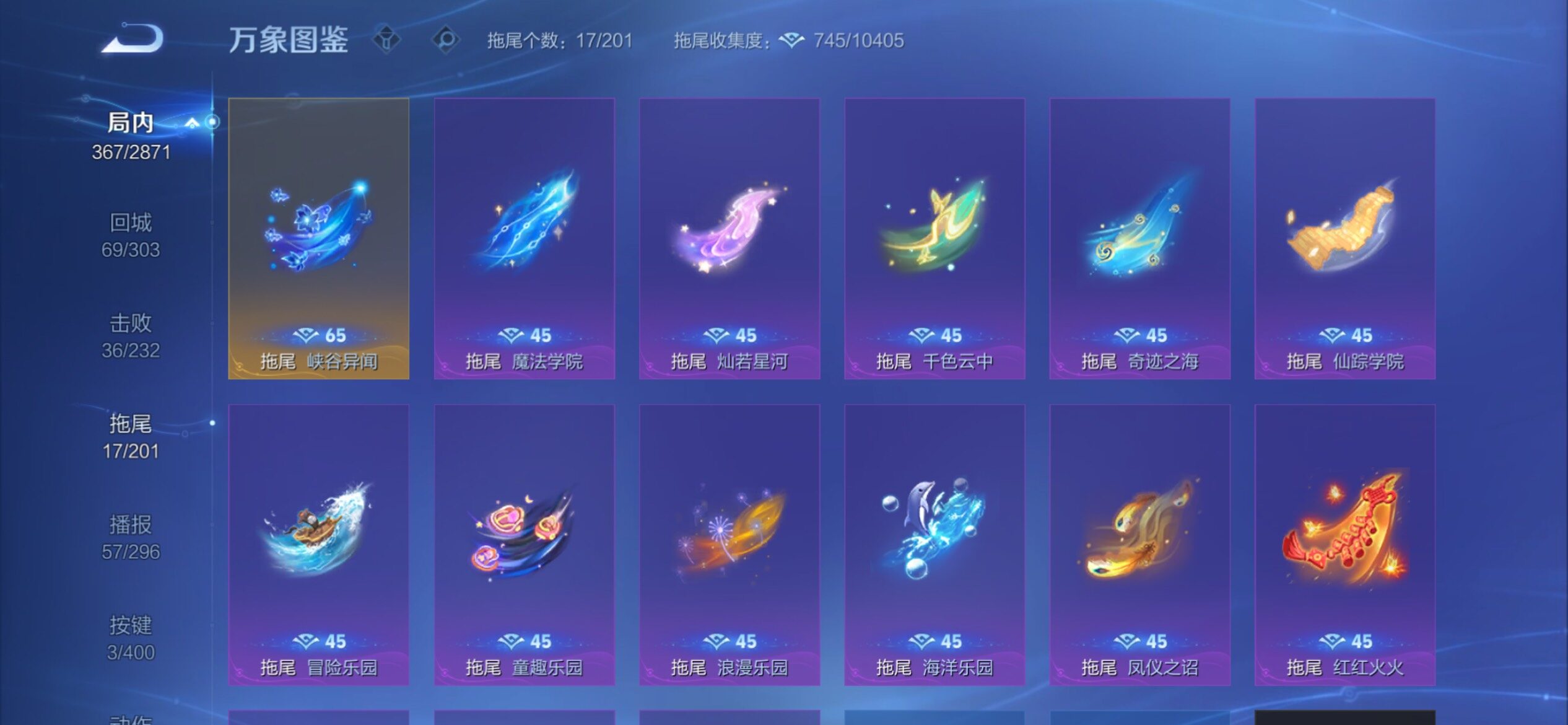 WZCMY4215568王者荣耀账号详情图22