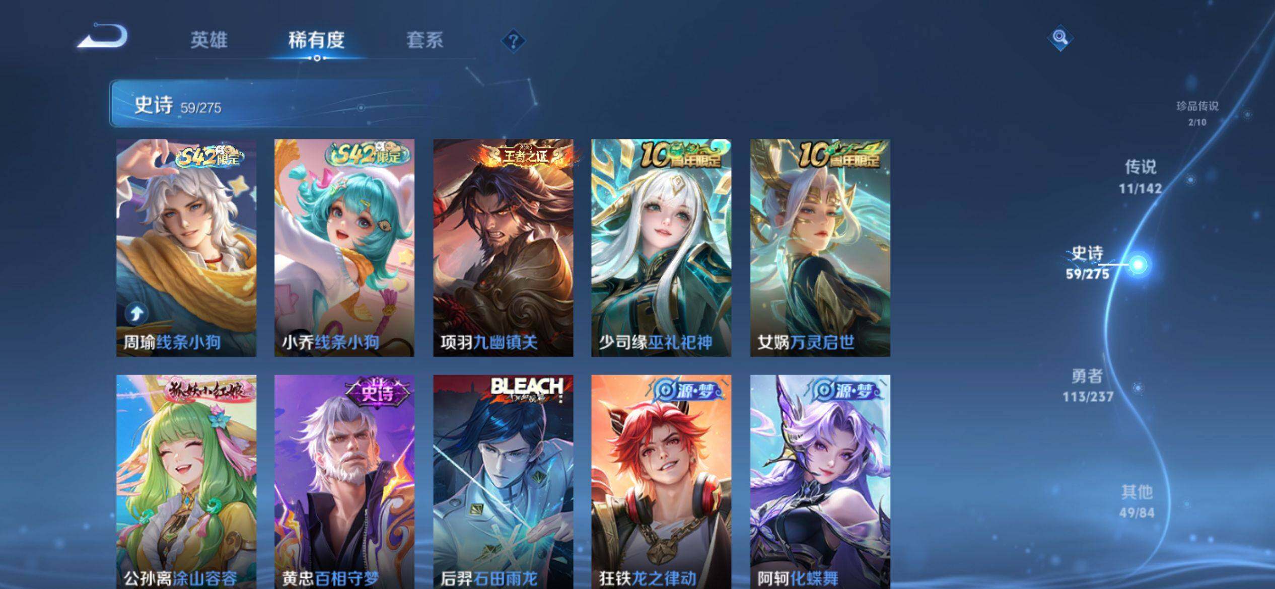 WZCMW4226542王者荣耀账号详情图8