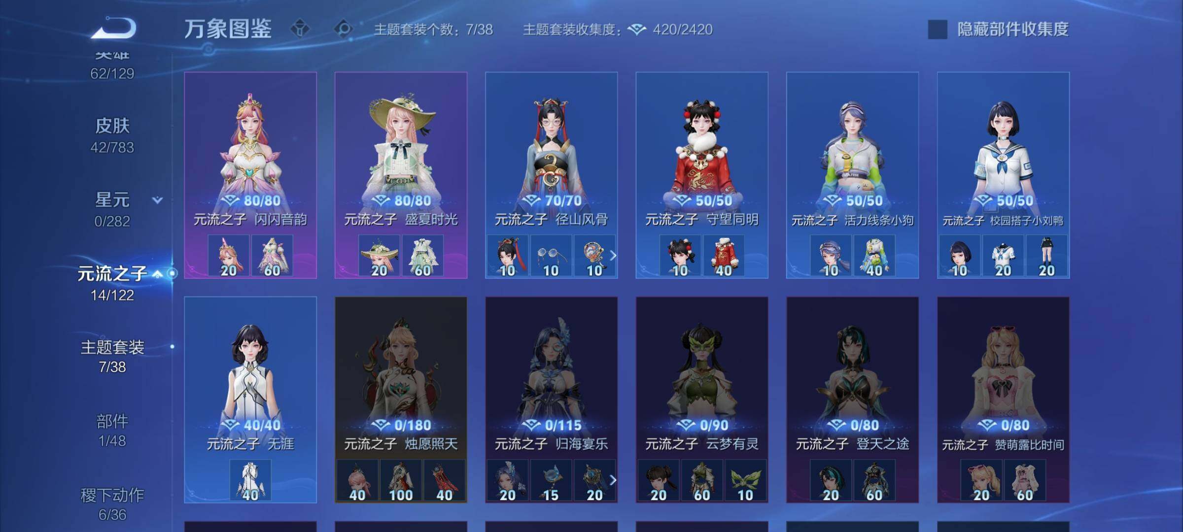 WZCMW4227449王者荣耀账号详情图9