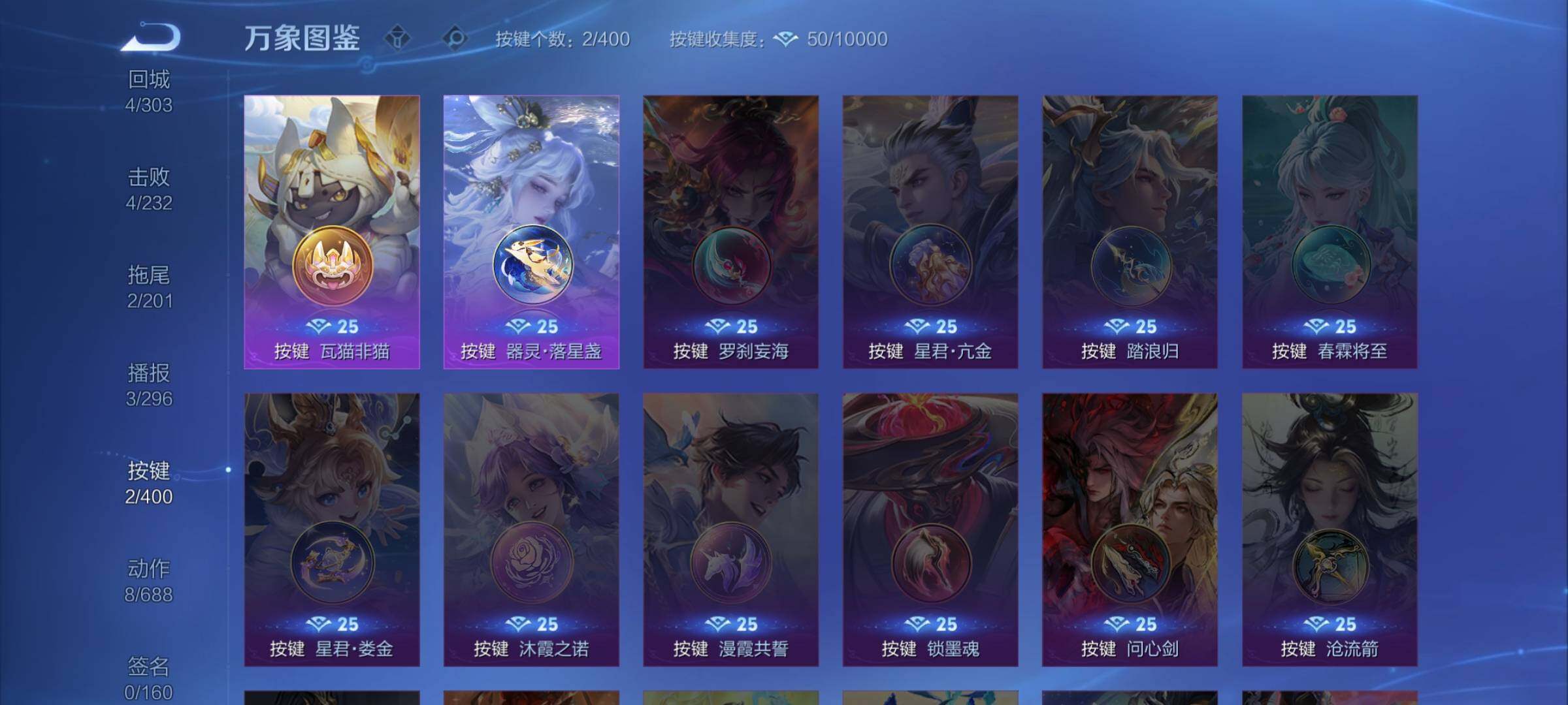 WZCMW4227449王者荣耀账号详情图10