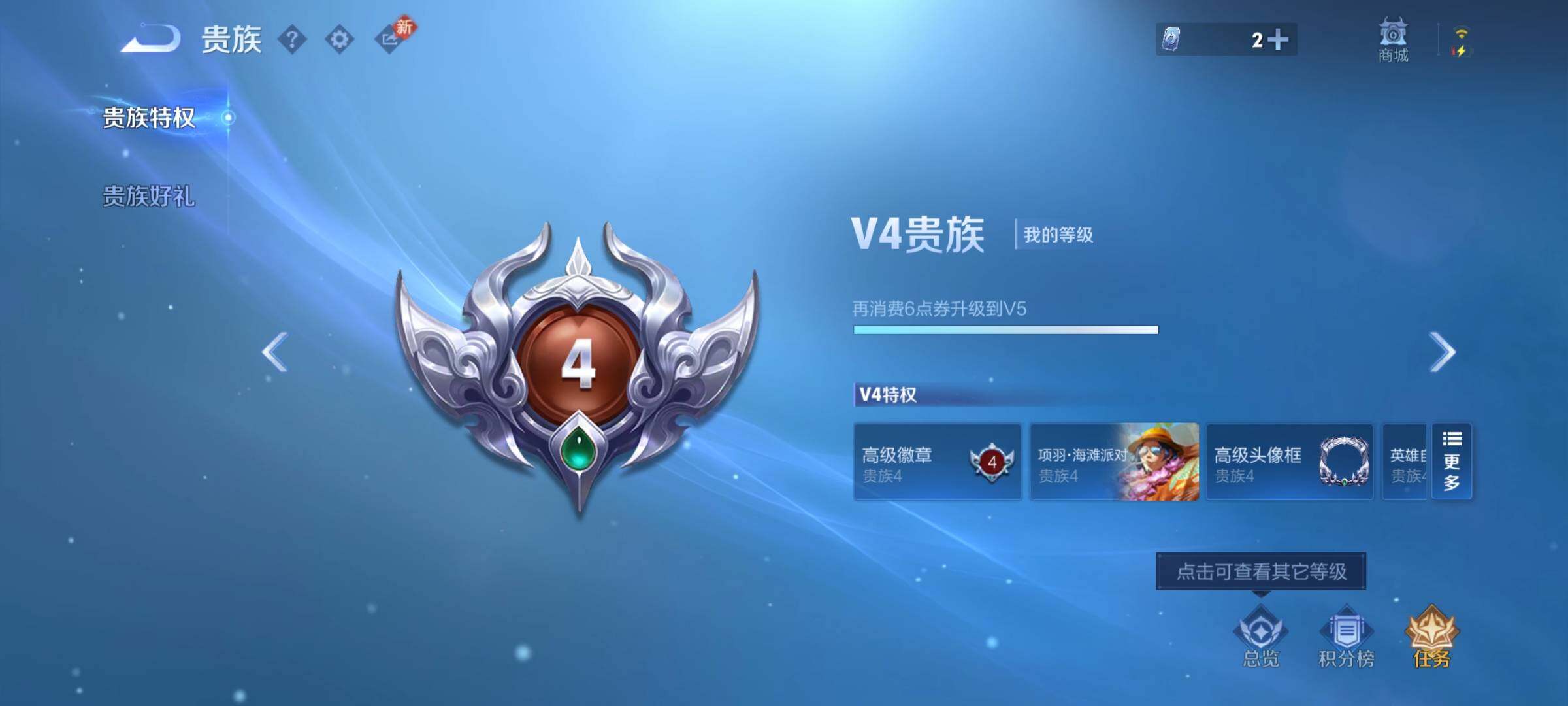 WZCMW4227449王者荣耀账号详情图14