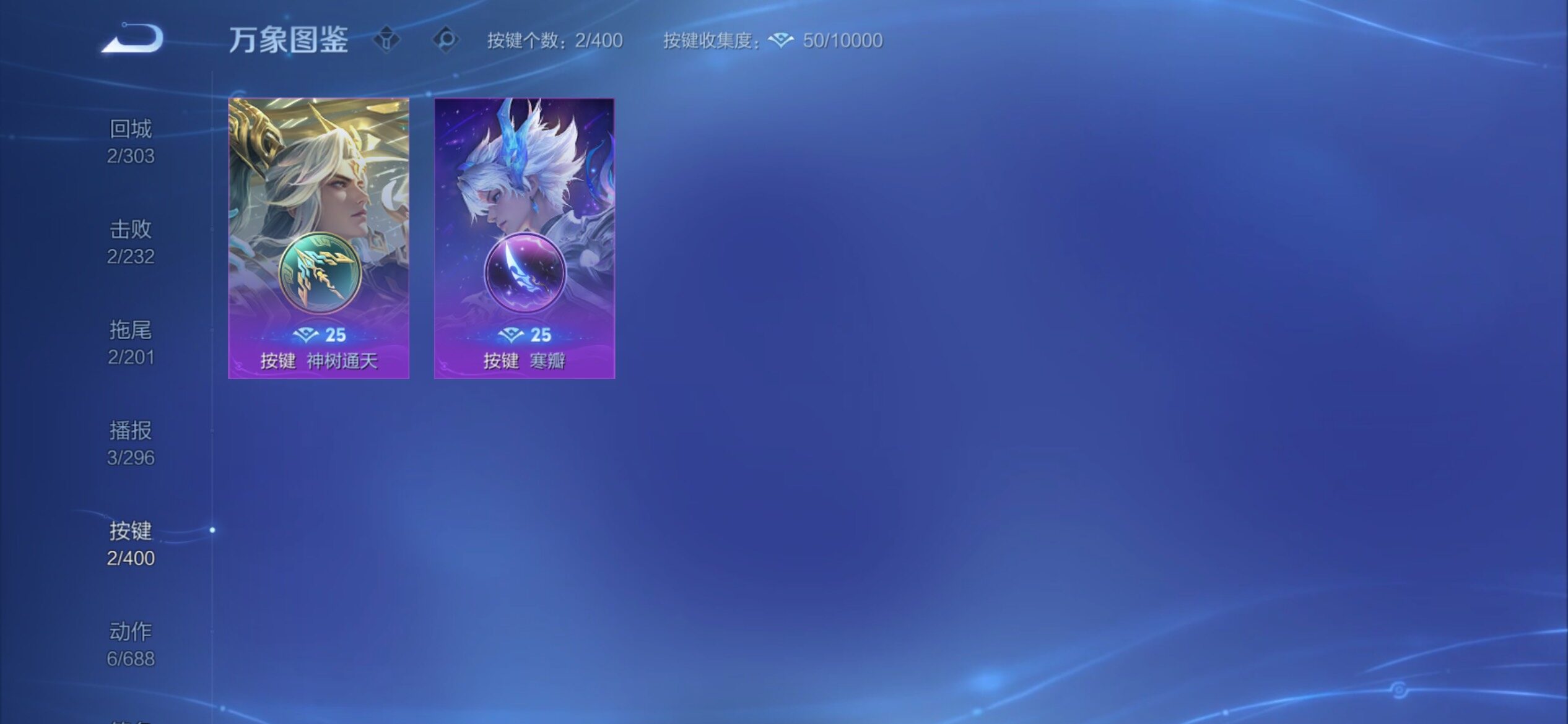 WZCMY4215605王者荣耀账号详情图9