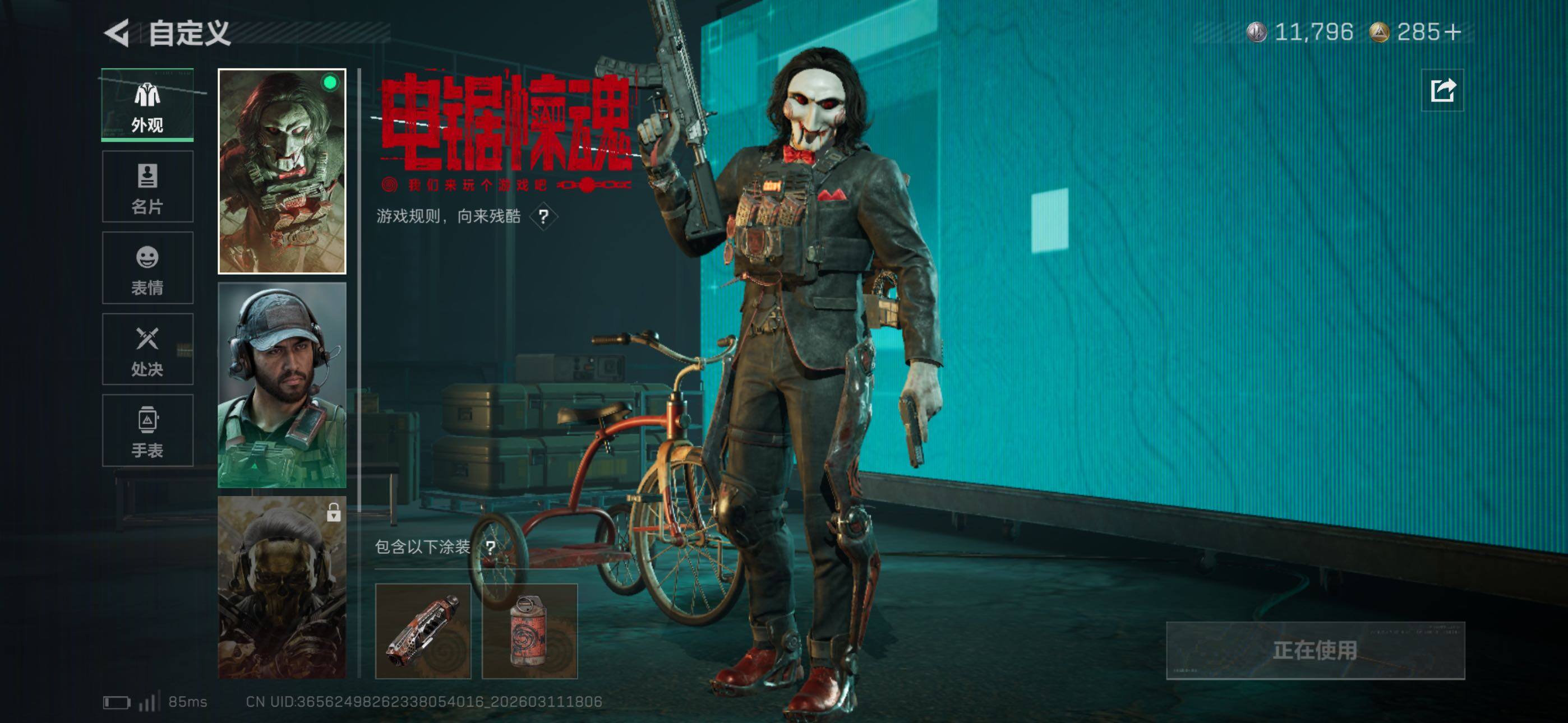 SJZCMW469119三角洲行动账号详情图11 SJZCMW469119三角洲行动账号详情图11