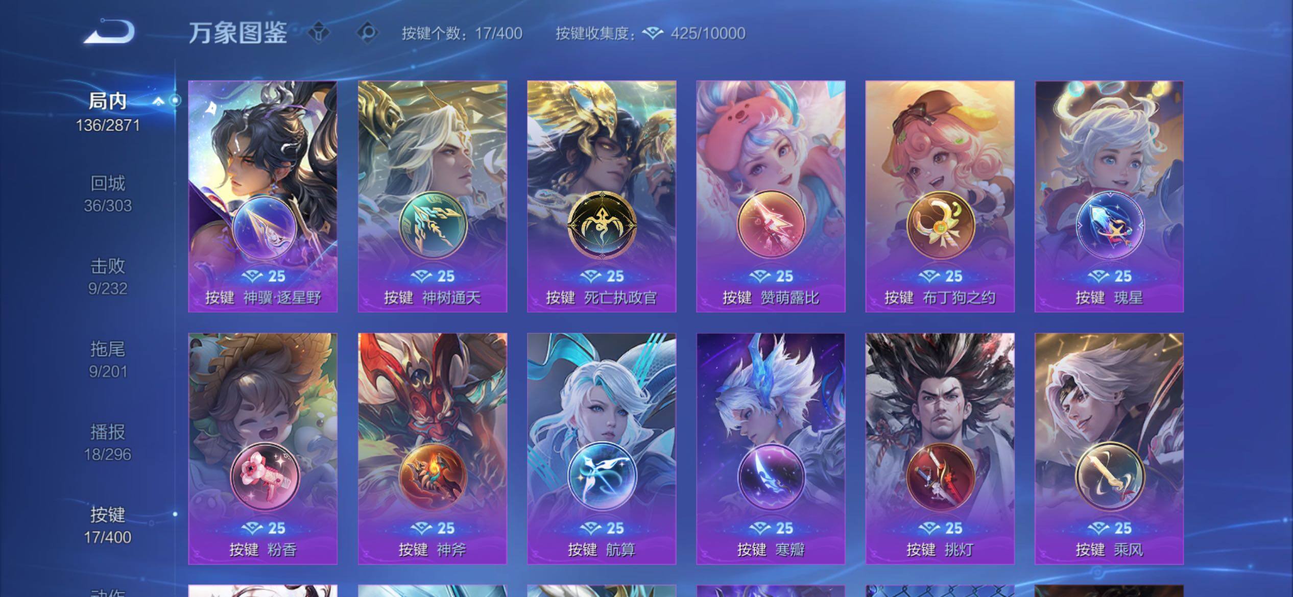 WZCMY4215591王者荣耀账号详情图12 WZCMY4215591王者荣耀账号详情图12