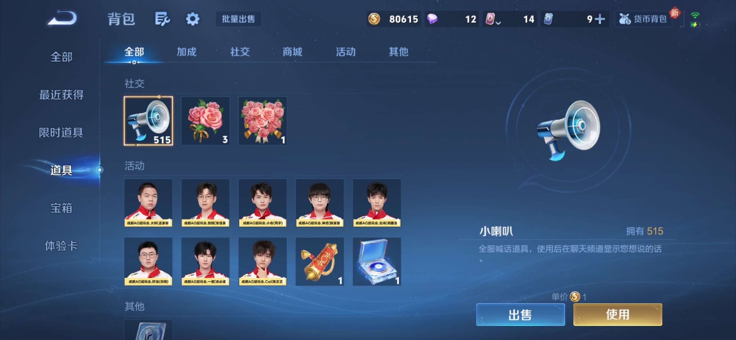 WZCMY4215591王者荣耀账号详情图15 WZCMY4215591王者荣耀账号详情图15