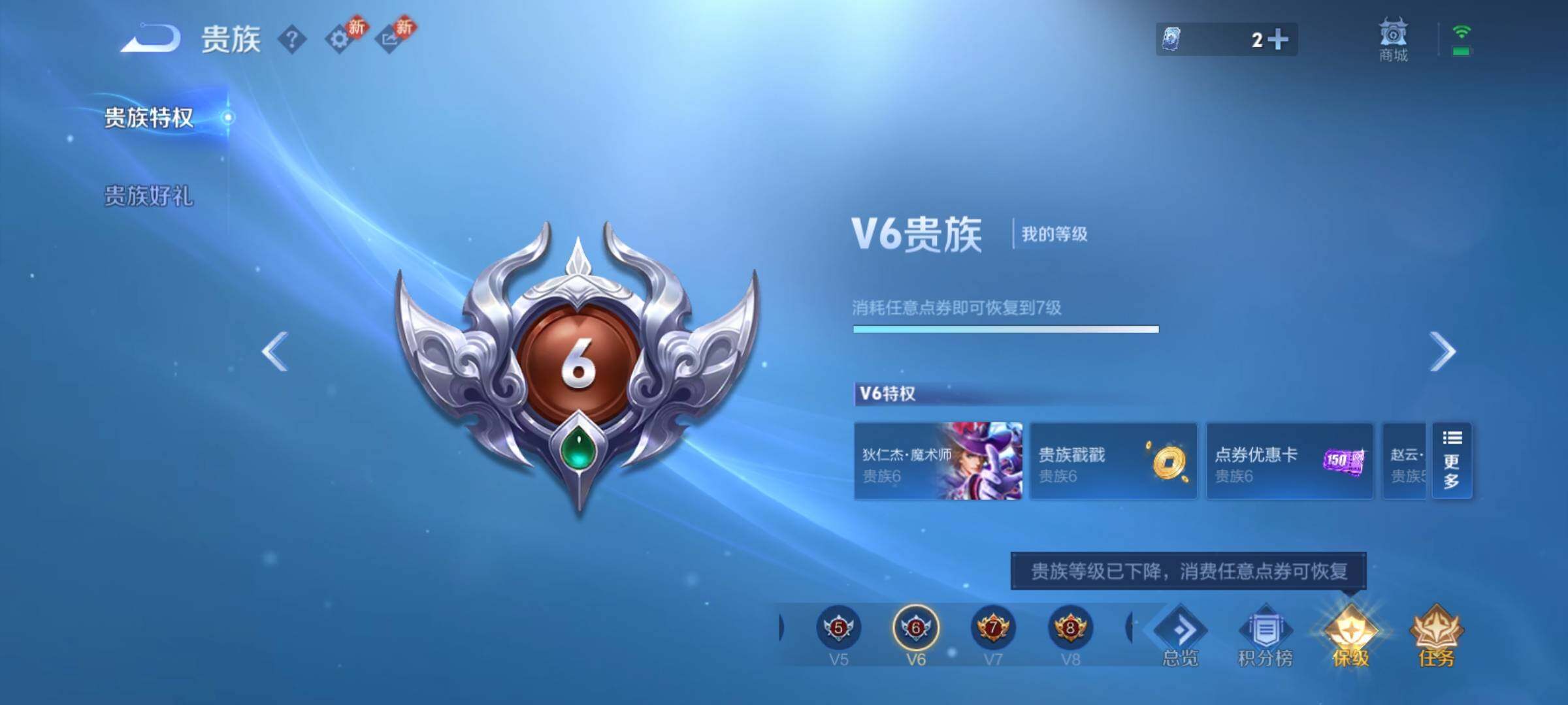 WZCMY4215589王者荣耀账号详情图20